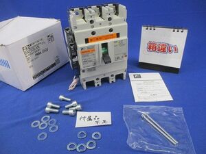 用途別配線用オートブレーカ3P3E125A(付属品不足)(箱違い) BW250EAN