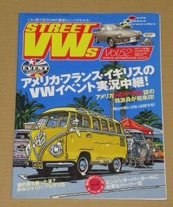 STREET VWs 2008年 09月号 アメリカ・フランス・イギリスのVWイベント実況中継