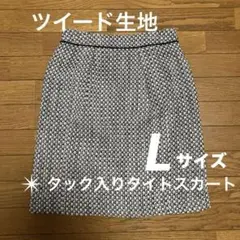 【美品】千鳥格子　タイトスカート　ツイード生地　前タックあり