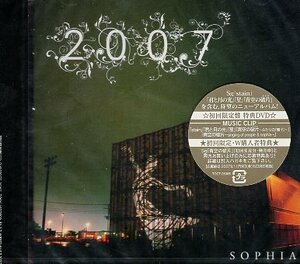 ■ SOPHIA ( ソフィア ) 松岡充 [ 2007 ( CD+DVD 初回限定盤 ) ] 新品 未開封 送料サービス ♪