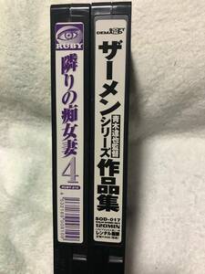 SOD ザーメンシリーズ作品集　青木達也監督