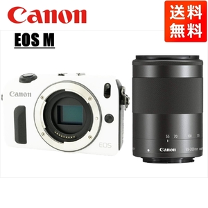 キヤノン Canon EOS M ホワイトボディ EF-M 55-200mm ブラック 望遠 レンズセット ミラーレス一眼 カメラ 中古