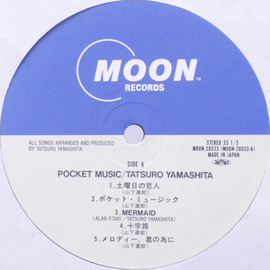 レコード盤のみ　POCKET MUSIC / 山下達郎 Tatsuro Yamashita　