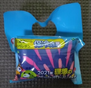 お茶犬 ペットボトルカバー ② 2021年 新品 未開封品 未使用品 伊藤園 限定品