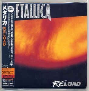 ☆メタリカ METALLICA 「RELOAD」 紙ジャケット仕様 生産限定盤 新品 未開封