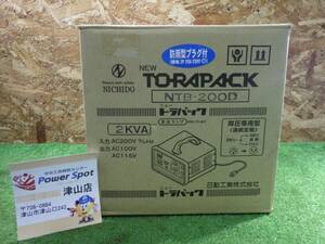 未開封保管品 日動 変圧器 降圧専用トラパック 2KVA NTB200D 箱に痛みや汚れ 未使用品 240916