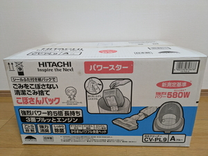 ★日立クリーナー★紙パック掃除機★CV-PL9★パワースター★強烈パワー★完動品★ブルー★日立純正衛生フィルター付3枚★中古品★5倍長持ち