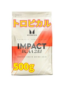 マイプロテイン BCAA 2:1:1 500g トロピカル