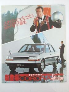 Glp_328759　コロナ ＦＦ 5door　Toyota 車カタログ　表写真.コロナ ＦＦ5door