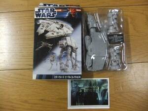 ☆F-TOYS エフトイズ スターウォーズ ビーグルコレクション６ ATAT AT-AT