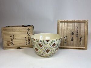 【雪華】☆年中使い☆ 八塔亭二寧 村田陶苑 仁清 色絵布目七寶 茶碗 鵬雲斎 茶道具 【 裏 千家 坐忘斎 淡々斎 永楽 即全 真葛 香斎 翠嵐 】