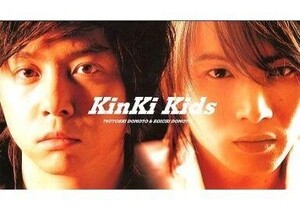 中古小物(男性) KinKi Kids 会報ファイル 2006年ジャニーズショップ限定