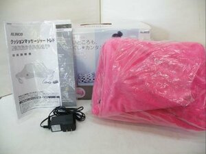 中古品★ALINCO★腰・背中・首・腕・ふくらはぎに★クッションマッサージャー★トレド★MCR8100P★ピンク★インボイス対応領収書発行可能