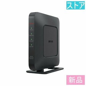 新品・ストア WiFi無線LANルーター バッファロー AirStation WSR-2533DHPLS-BK ブラック