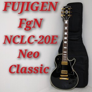 【超美品】FUJIGEN FgN NCLC-20E Les Paul CUSTOM Neo Classic フジゲン 富士弦 ネオクラシック レスポールカスタム