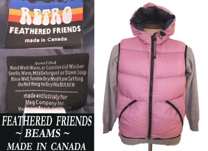 BEAMS 別注 CANADA カナダ製 feathered friends ヘリオス hooded グース gooseダウンベスト heliosフェザーフレンド VINTAGE ノース sierra