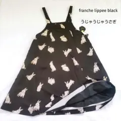 franchelippee black  シルエットジャンスカ うさぎ Mサイズ