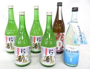 送料300円(税込)■co901■秋田銘醸 爛漫 にごり酒 720ml 等 3種 6本【シンオク】