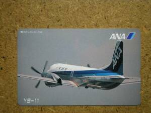 hi/DV2・航空 全日空 ANA YS-11 テレカ