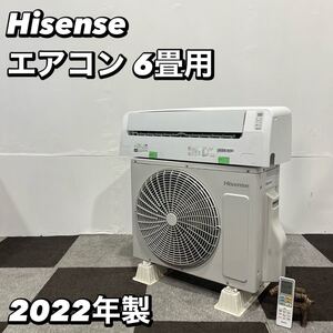 Hisense ルームエアコン HA-S22EE1-W 6畳用 2022年製 No007