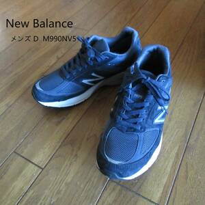 New Balance★ニューバランス　 990 スニーカー メンズ Dワイズ MADE IN USA ネイビー M990NV5