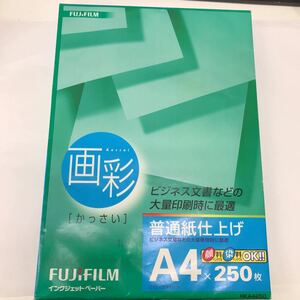 32815 1223Y 未開封保管品　FUJIFILM 画彩 A4×250枚　インクジェットペーパー