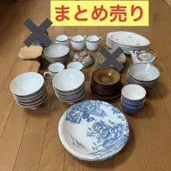 お得セット　陶器　美濃焼　他　まとめ売り