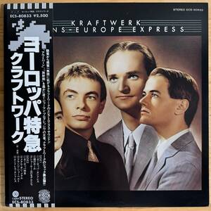 LP■ROCK//PROG/KRAFTWERK/TRANS-EUROPE EXPRESS/CAPITOL ECS-80833/国内77年ORIG OBI 帯 準美盤/クラフトワーク/ヨーロッパ特急/TECHNO