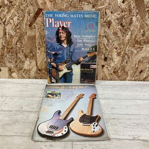 レア THE YOUNG MATES MUSIC Player 1977年11月 Vol.115 アイルランドの実家までロリーを追った ロック 雑誌 現状品 クリックポスト送料185