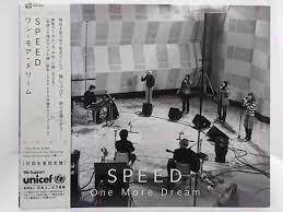 ★アイドル系の最高峰!!90年代を駆け抜けた少女達!!SPEED スピードのシングルCD【One More Dream】2001年