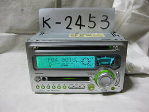 K-2453　Carrozzeria　カロッツェリア　FH-P005MD　MP3　MDLP　2Dサイズ　CD&MDデッキ　故障品