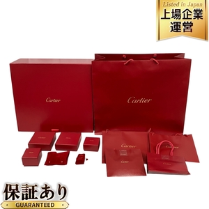 Cartier カルティエ 空箱 紙袋 空き箱 ショップ袋 ショッパー 箱 セット 中古 M9525142