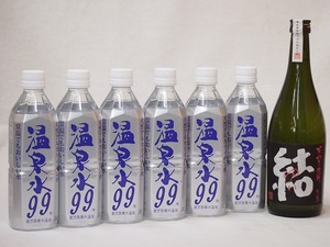 ちょっと贅沢な酎ハイ7本セット(芋麹芋焼酎 結28度(鹿児島県) 温泉水99ペット) 720ml×1本 500ml×6本