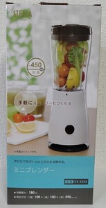 ミキサー 小型 氷対応 ブレンダー ジューサー ミニブレンダー 450ml 離乳食 スムージー フローズン ジュース 栄養補給