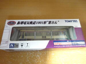 TOMYTEC　鉄コレ　阪堺電気軌道　1001形　紫おん