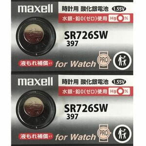 maxell　SR726SW（2個）酸化銀電池