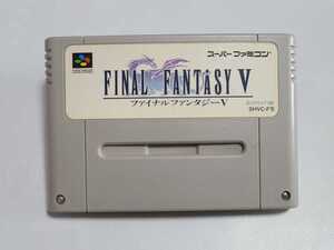 SFC　ファイナルファンタジー Ⅴ　FF5 スクウェア　スーパーファミコン　ソフト　カセット　スーファミ　任天堂　Nintendo　ゲーム