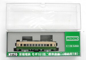 MODEMO Nゲージ NT129 京福電鉄 モボ101形 ”標準塗装“（増結用T車）です。