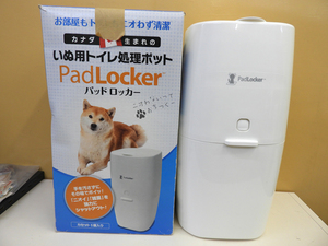 いぬ用トイレ処理ポット パッドロッカー 未使用カセット付き 中古扱い未使用品