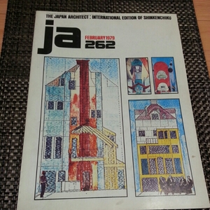 Ja vol262 1979年2月号