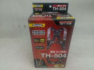 【未使用品】★ツヨロン 新規格 墜落制止用器具 クロカゲハーネス TH-504-OT-DG-M　ITX6X4RWZERO