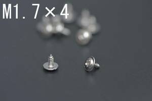 ◆◇ 新品即決 座付きタッピング M1.7×4mm 10個 ◇◆ つば付きタッピング scr