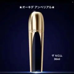 ✨新品☆ゲラン☆オーキデ アンペリアル ザ セロム 30ml