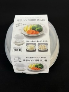 蒸し器　中華まん　シュウマイ　野菜　電子調理器