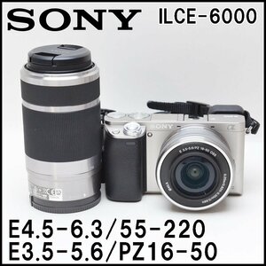 美品 SONY α6000 ミラーレス一眼カメラ ILCE-6000 ダブルズームレンズキット E4.5-6.3/55-220 E3.5-5.6/PZ16-50 ソニー