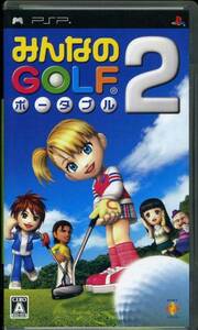 PSP〓みんなのGOLFポータブル2 〓 みんなのゴルフ