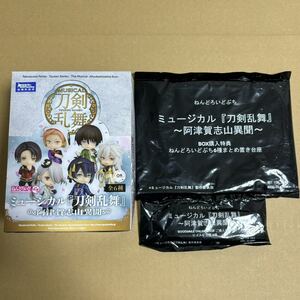 ミュージカル 刀剣乱舞 ねんどろいどぷち 阿津賀志山異聞 全6種セット 特典台座付 / 刀ミュ 三日月 小狐丸 今剣 岩融 石切丸 加州