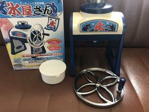 昭和レトロ　かき氷器　氷屋さん　パール金属　