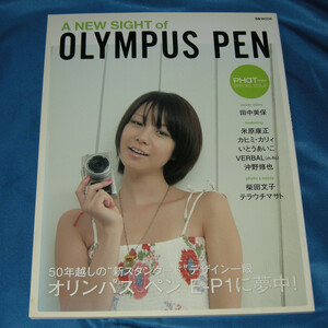 A NEW SIGHT of OLYMPUS PEN ◆ぴあmook　オリンパス ペン◆中古品