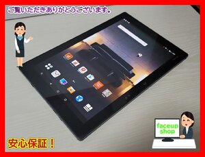 　★【49179WM】 完動品 docomo F-04H 富士通 arrows Tab ブラック 32GB Wi-Fi+Cellular 1円 ! 1スタ !